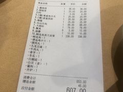 -渔乐里(智荟城店)
