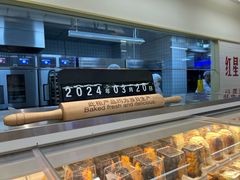 -红星前进面包牛奶公司(君太店)