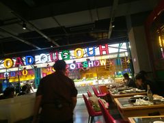 -火锅岛潮牌自助餐厅(天津天佑城店)