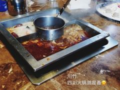 -川竹火锅(创业城店)