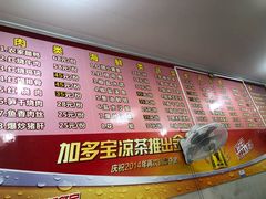 -如意楼农家菜(雁荡山店)