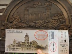 -中国铁道博物馆(正阳门馆)