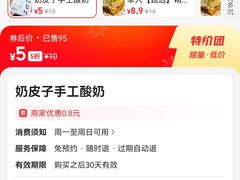 -清真·二嫂子煎饼果子(鼓楼旗舰形象店)