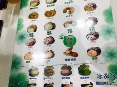 菜单-贝儿多爸爸泡芙(合生汇店)
