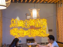 -俺家鲜·烧烤龙虾地锅鸡(观音塘店)