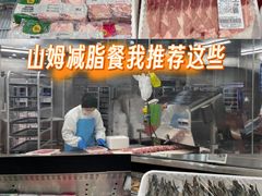 -山姆会员商店(上海浦东店)