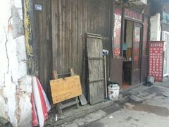 门面-南花桥羊肉馆老字号(乌镇店)