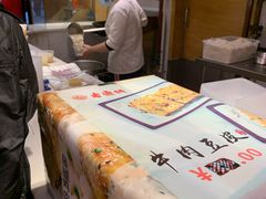 -老通城豆皮大王(吉庆街店)