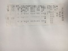 账单-阿庄新豫菜(航海东路店)