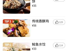 -前海沿·青岛菜(大拇指广场石老人店)