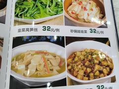 菜单-湘德楼(德胜门外大街店)
