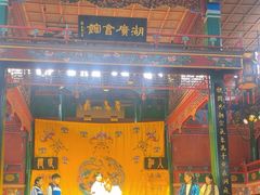 -北京湖广会馆