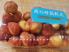 泡芙-周记传统糕点PASTRY(蜀汉路店)