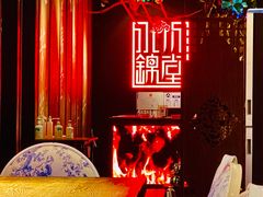 -水木锦堂·自助铁板烧(世贸天阶店)