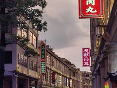 -汕头市小公园