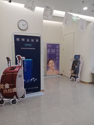 -禾美嘉医疗美容