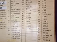-浦东新区花木街道图书馆