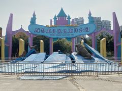 -海合安成都极地海洋公园