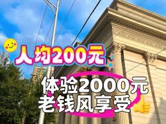 -碧中海汤泉汗蒸酒店