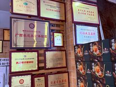 -西环肥仔螺蛳粉(总店)