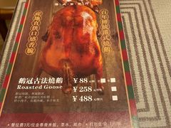 -鹅冠港式茶餐厅(来福士店)