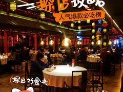 -宝轩渔府·老字号海鲜·正宗津菜(水上店)