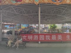 -丰台花园