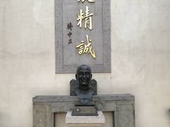 -蒋氏故居