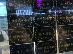 -鲍师傅糕点(春熙路店)