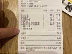-老娘舅(苏州金枫路悠方店)
