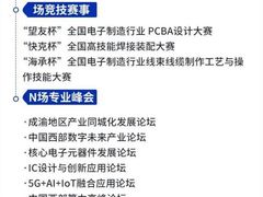 -成都世纪城新国际会展中心