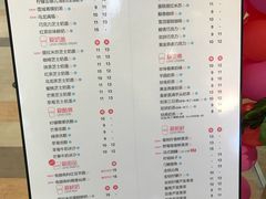 菜单-沪上阿姨·臻选茶饮(中央大道店)