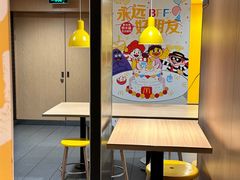 -麦当劳(无锡永乐店)