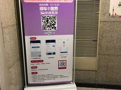 -百联又一城停车场