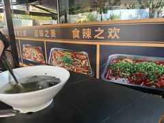 -蛙兔鸡自贡风味·特色江湖菜(广都店)