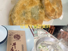 -李记牛庄馅饼(二台子店)