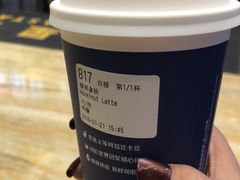 -瑞幸咖啡(星辉中心店)