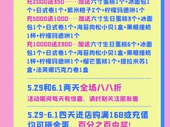 -玥儿弯弯手作烘焙(中海国际社区御城店)