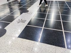 -北京人艺戏剧博物馆