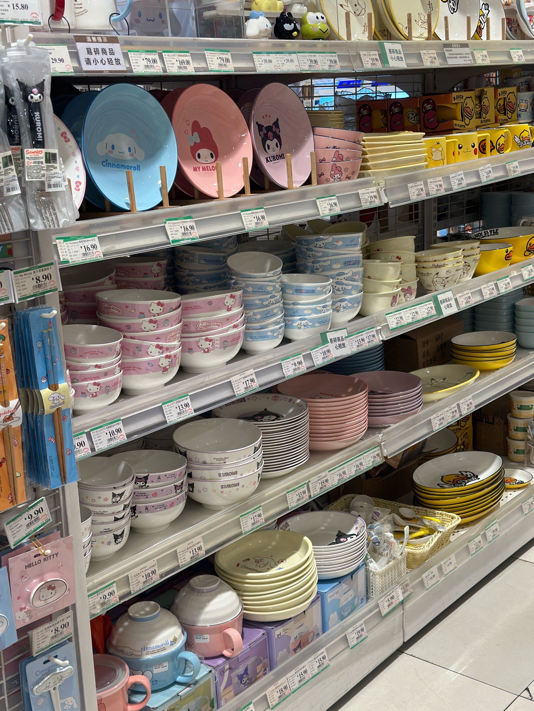 永旺应该是广州市最多三丽鸥的超市吧