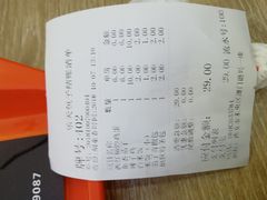 账单-品乐天包子(凤一店)