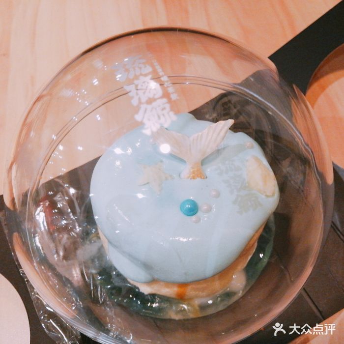 琉璃鲸(东方福来德旗舰店)鲸の岛舒芙蕾图片 - 第8张