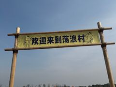 -omitofee咖啡(水泽店)
