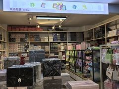 -鹏佳腾学生文创