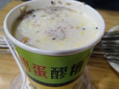 -马杰金城马爷牛奶鸡蛋醪糟·清真(正宁路店)