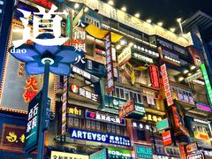 -黄兴南路步行商业街