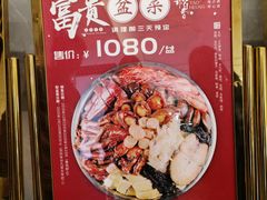 -稻香酒家·33年老字号·港式粤菜(富邦中心店)