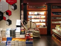 -西西弗书店&矢量咖啡(壹方购物中心店)