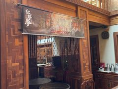 -小吊梨汤·北京菜(香山店)