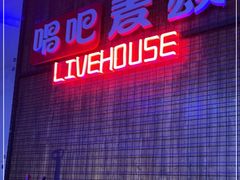 -唱吧麦颂KTV(西单华威潮铺街店)